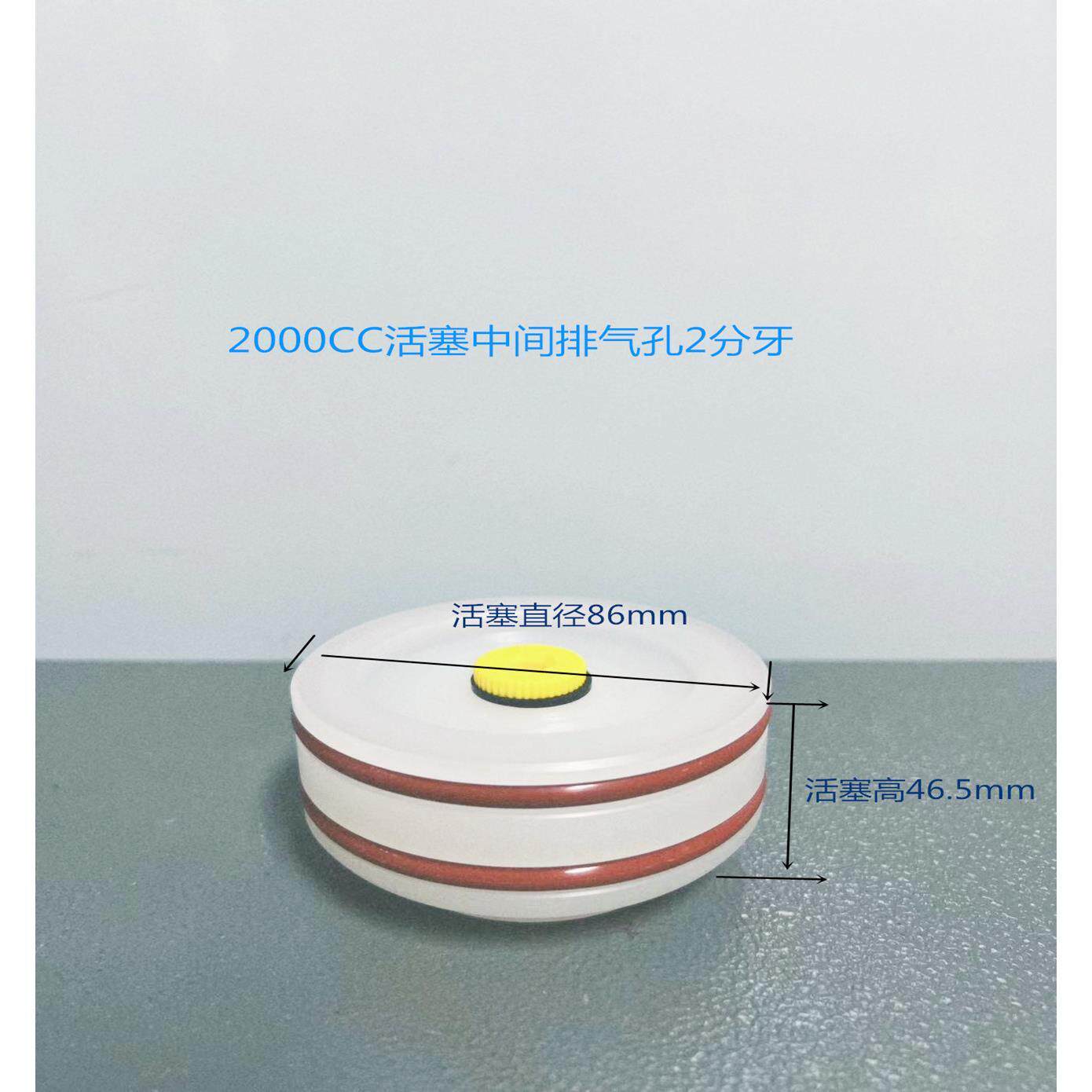 2000CC带刻度针筒卡式针筒加厚针筒陶泥打胶机用料杯料筒耐高压筒