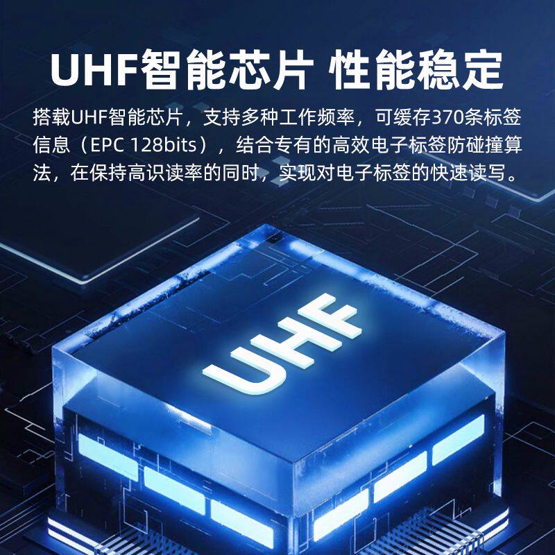 超高频rfid蓝牙读写器UHF桌面便携式915M远距离6C电子标签读卡器