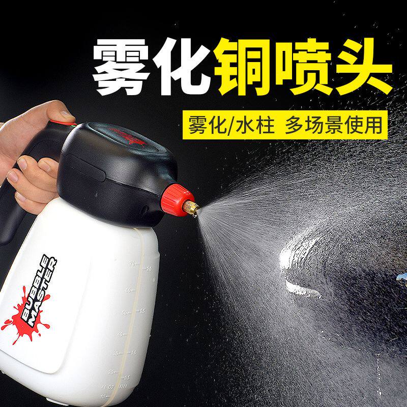 电动泡沫喷壶预洗车喷泡沫器抽取式打泡沫喷壶洗车液专用发泡pa壶