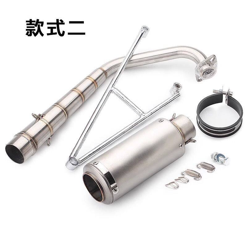 适用摩托车改装100cc前段 福喜RSZ100分体式直通SC排气管通用