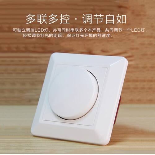 220无极旋钮调光器86遥控单火线led墙壁ce双控可控硅面板调光开关