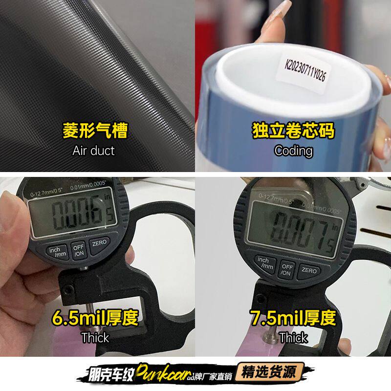 水晶系列郁金香粉改色膜PVC汽车贴膜PET全车膜工厂家出口批发香港