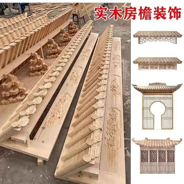 仿古门头木雕中式屋檐雕刻古建门楼装饰飞檐翘角牌匾雕花吊顶