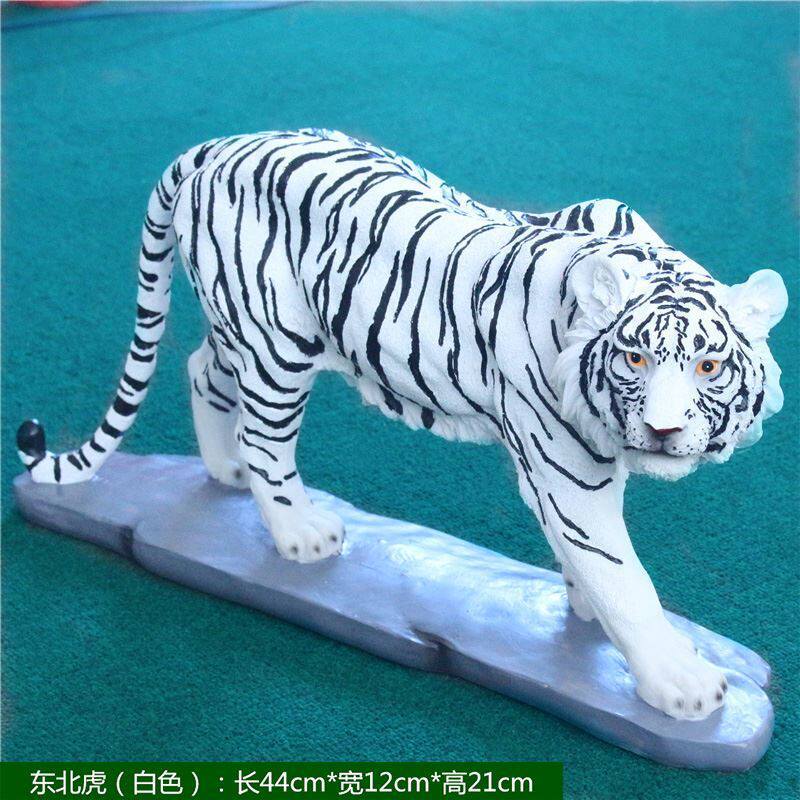 白色老虎摆件树脂工艺品客厅办公室装饰家居摆设开业乔迁生日礼物