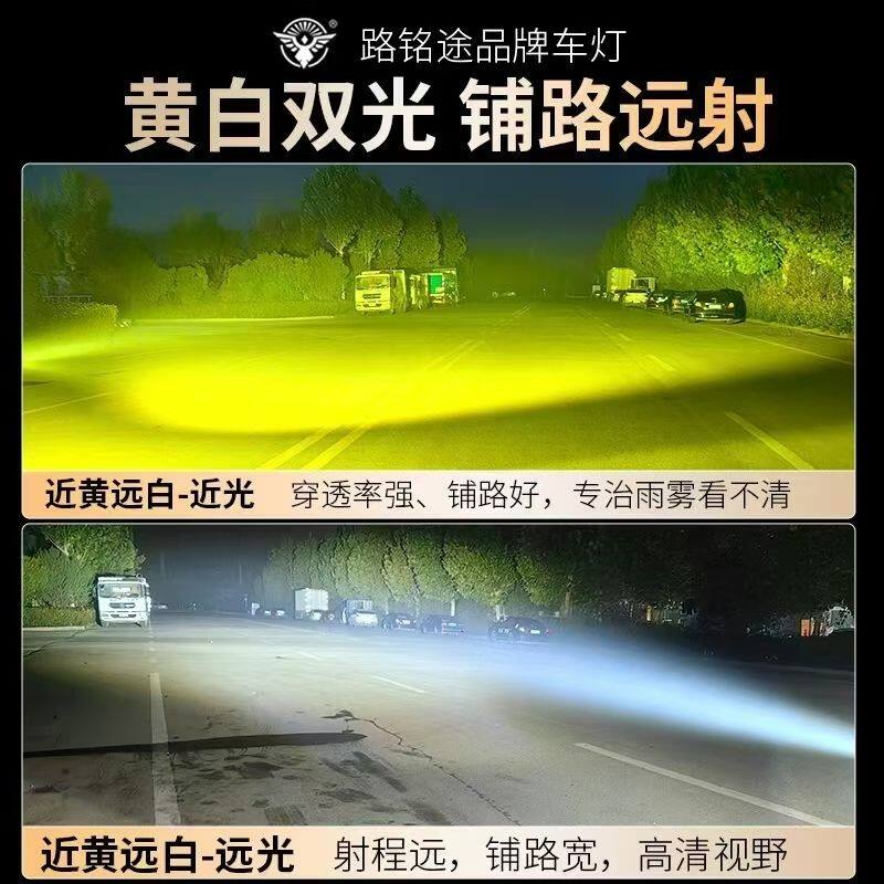 汽车聚光牌照T8射灯透镜货车轿车超亮越野车led远光炮薄款