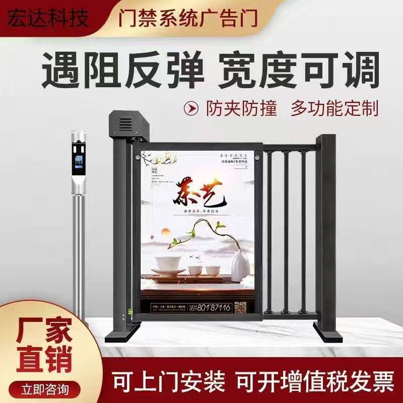 电动广告门小区人行通道闸门禁系统人脸识别一体机自动栅栏门小门
