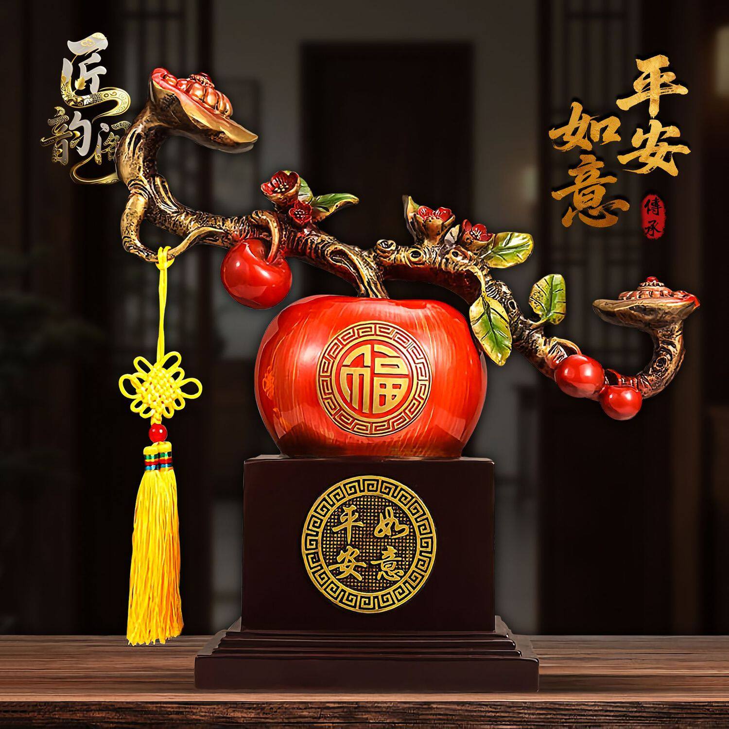 葫芦苹果摆件平安如意中式客厅酒柜家居招财特大玄关装饰乔迁新居