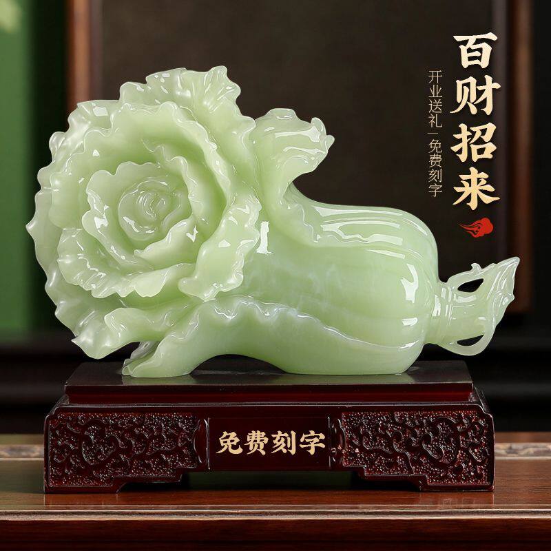 招财白菜百财摆件大气酒柜客厅玉石玄关办公室店铺开业乔迁礼品