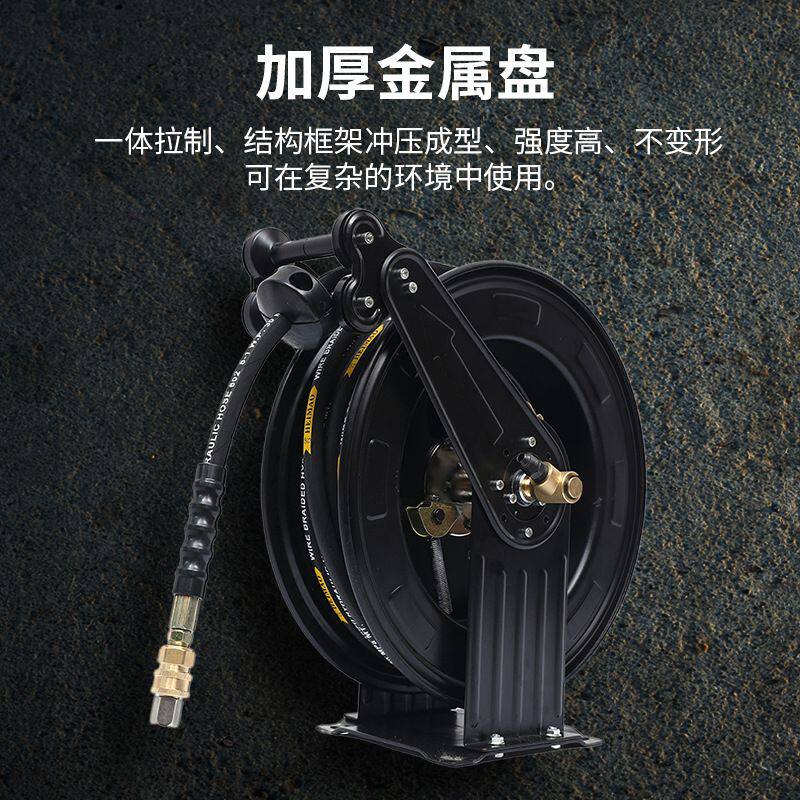 自动回弹高压水管卷管器洗车机专用高压管收管神器壁挂式高压水枪