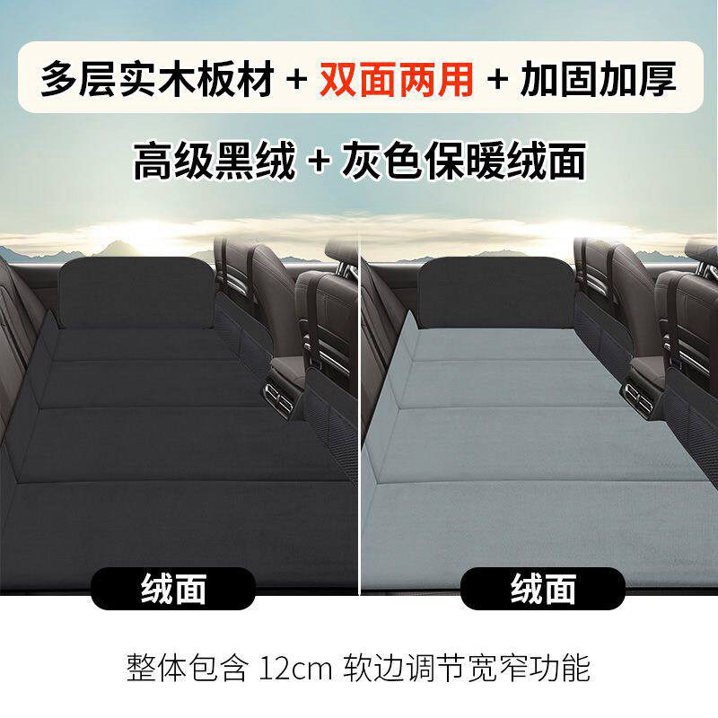 加厚汽车后排睡垫车载小床车上后座睡觉神器长途折叠床垫车内轿车