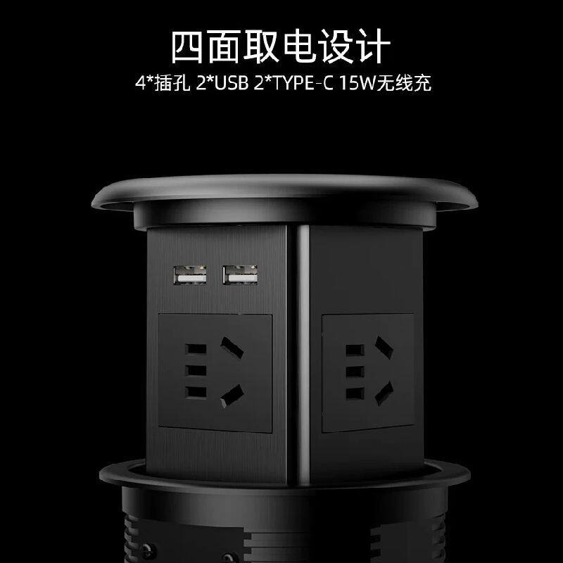 升降插座电竞桌嵌入式智能排插多功能电动无线快充岛台隐藏式usb