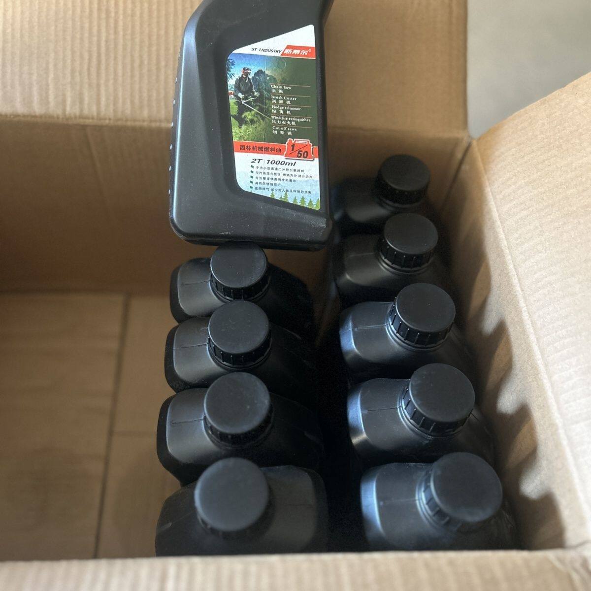 二冲程机油专用油锯割草机绿离机草坪机专用油50:1机油