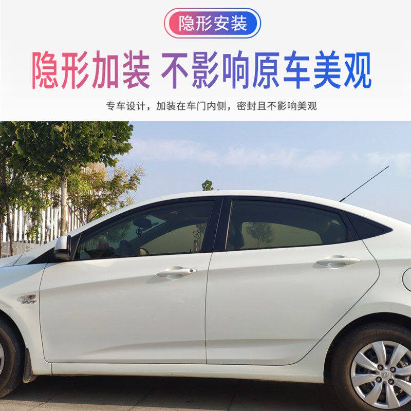 适用新老现代伊兰特密封条车门专用隔音条全车防尘改装静音胶条