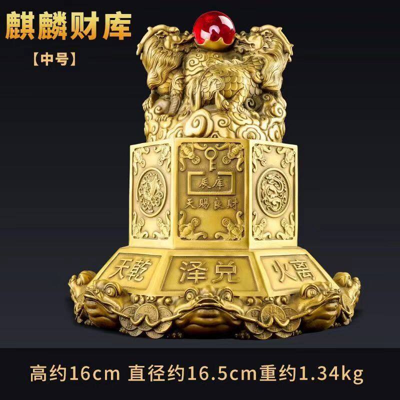 开业貔貅财库摆件吉祥家用八卦乾坤大财库店铺开业礼品貔貅财库