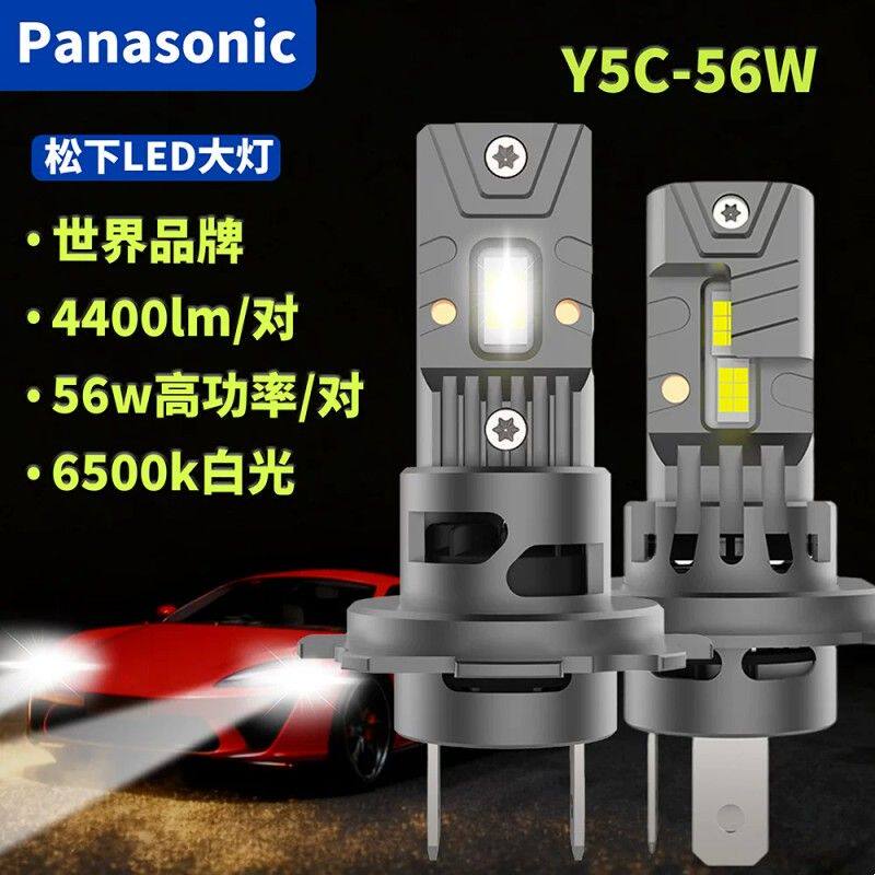 汽车led大灯直插式1∶1复刻卤素灯无损安装内置静音风扇超亮led灯