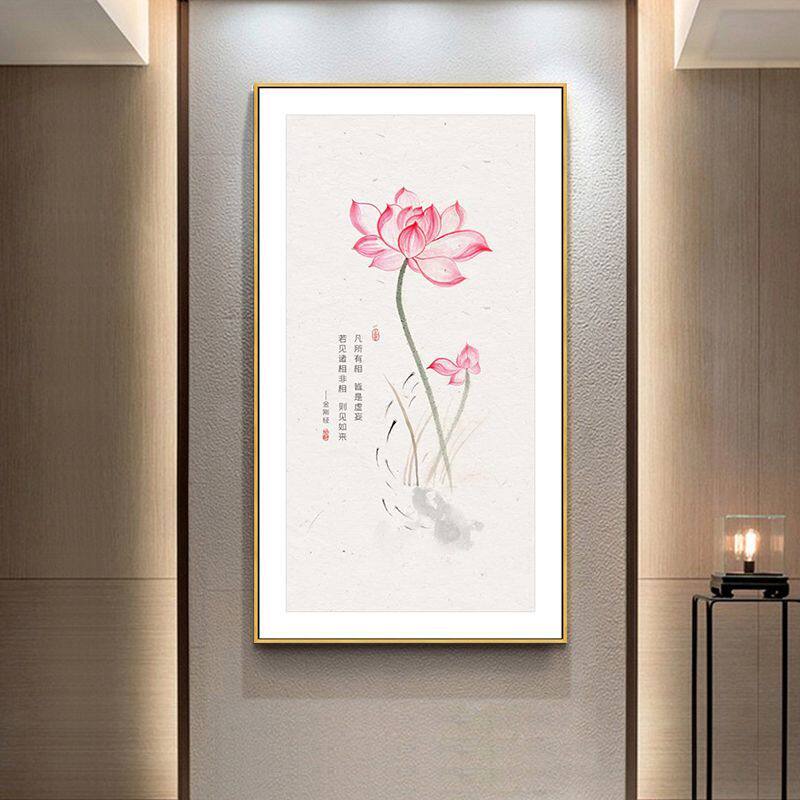 新中式荷花装饰画金刚经竖版客厅装饰画玄关禅意壁画莲花佛经挂画