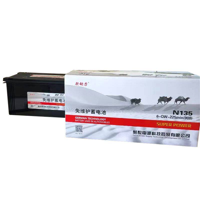 沙漠驼动力蓄电池12V135/165/180/245AH解放j6p大货车启动电瓶