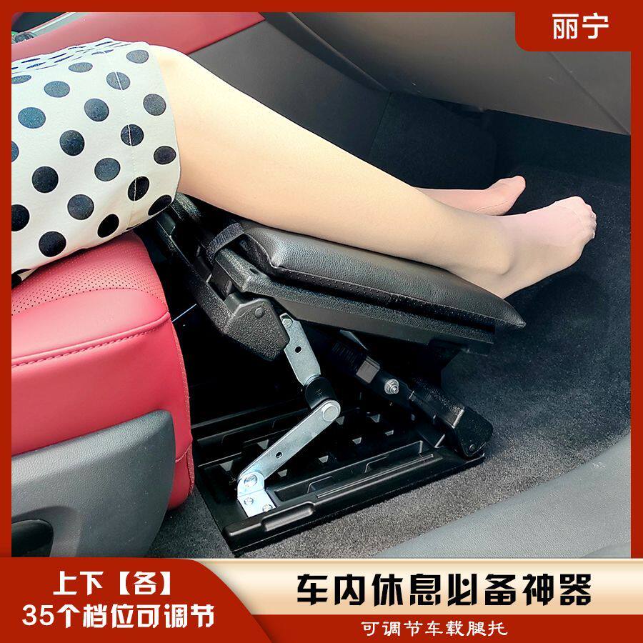 车载脚凳汽车后排座椅腿托家用多功能搁脚凳户外便携凳子脚踏板