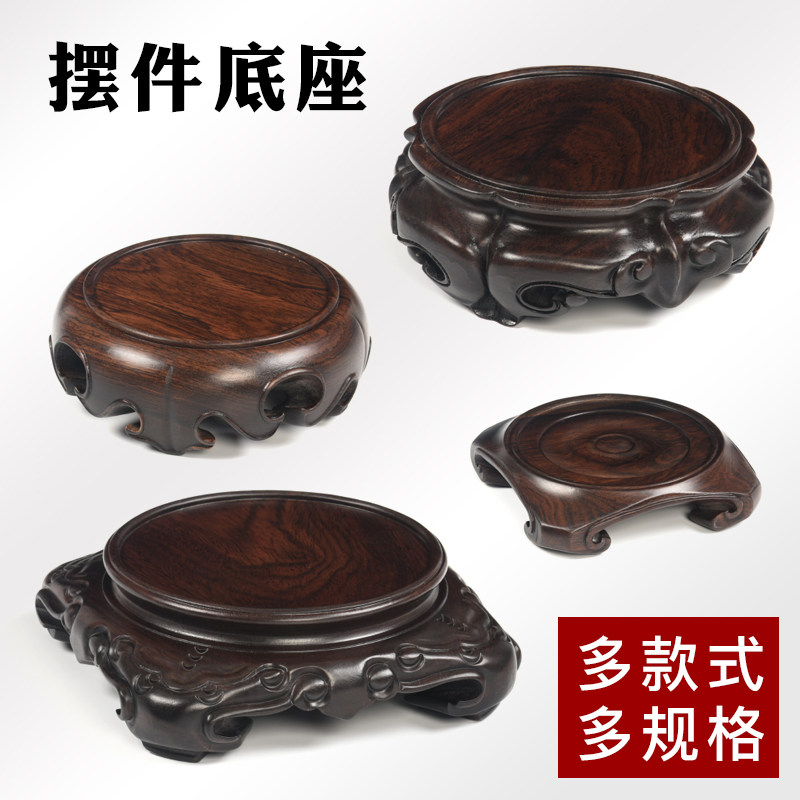 红木整料雕刻圆形盆景茶壶奇石摆件玉石古玩佛像花瓶实木黑檀底座