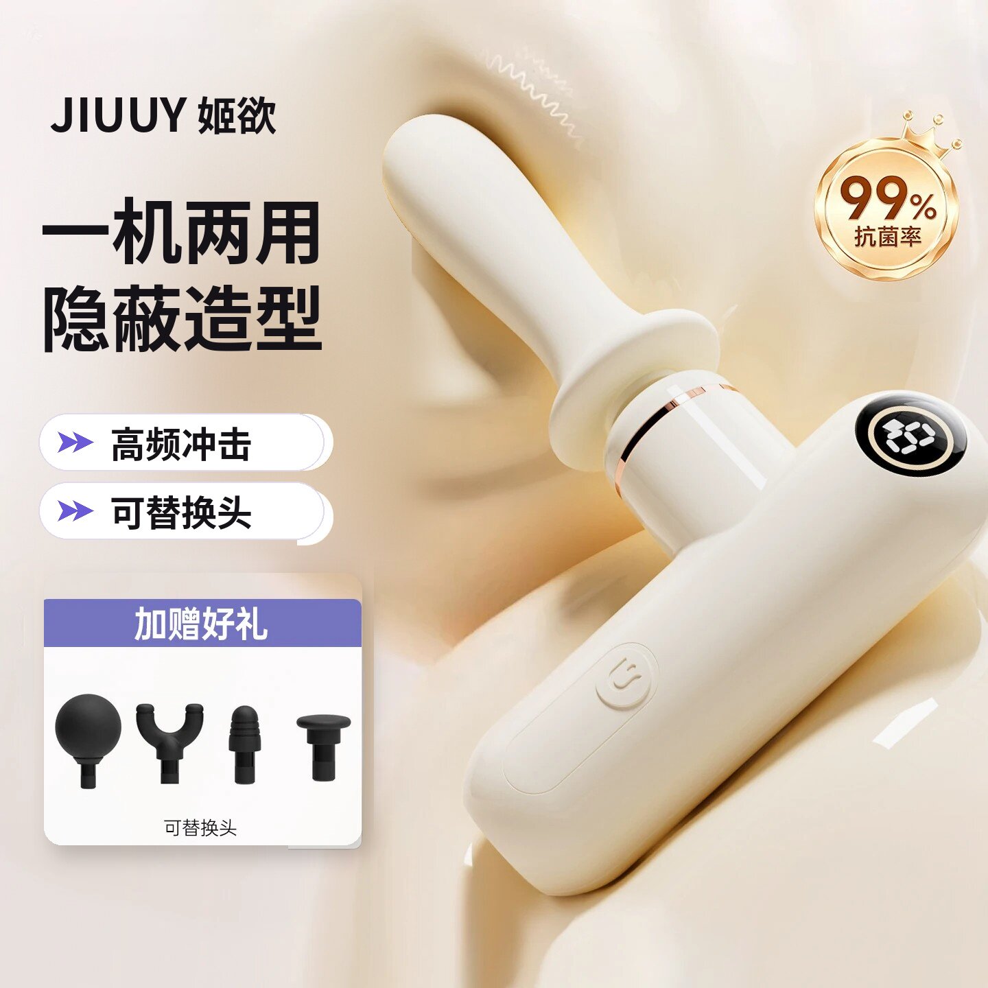姬欲全自动伸缩炮机震动棒女性自慰器情趣玩具成人用品按摩筋膜枪