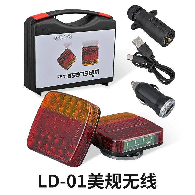 货车LED无线拖车灯卡车边灯刹车信号警示尾灯欧规美规亚马逊新款