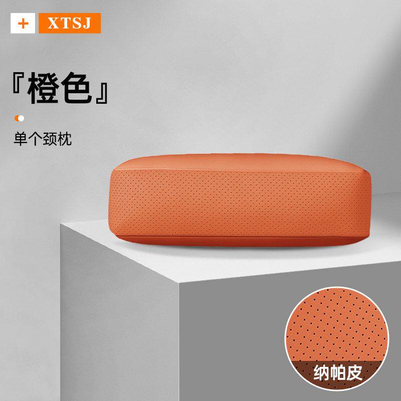 埃安V专用麂皮绒头枕腰靠组合 冰丝记忆棉汽车舒适座驾配件