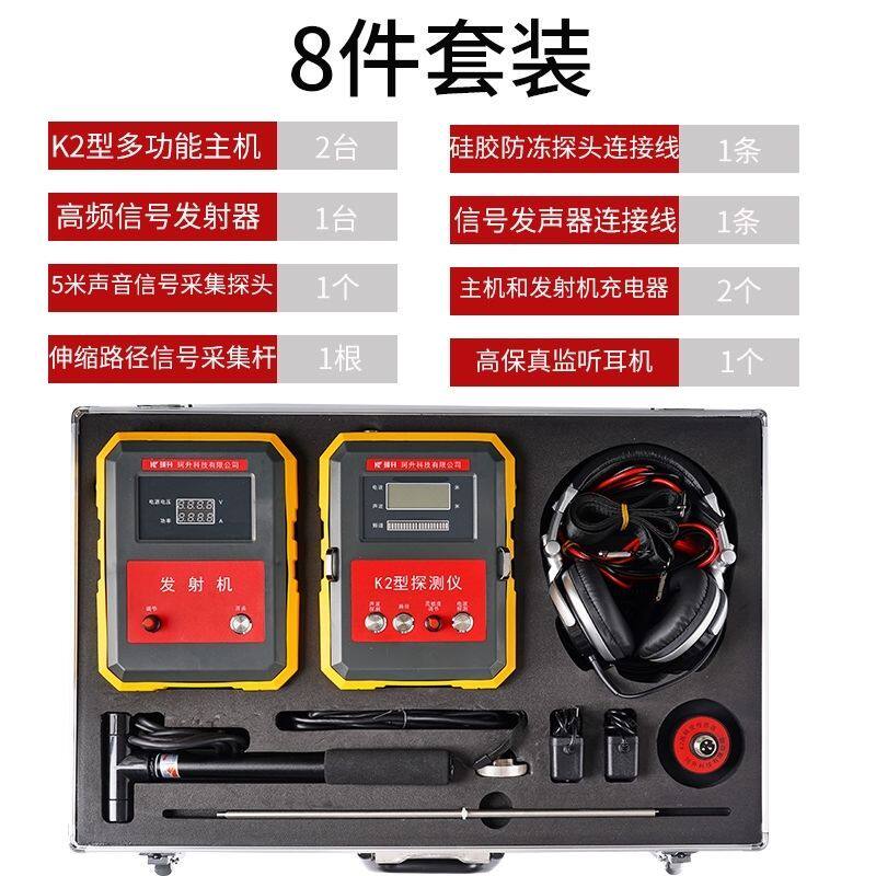 珂升巡线仪电缆路径查找巡线听声听音仪器