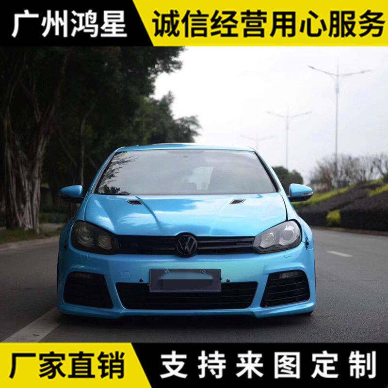 适用于MK6高尔夫6改装R20大包围前杠中网LED灯后杠侧裙PP注塑材质