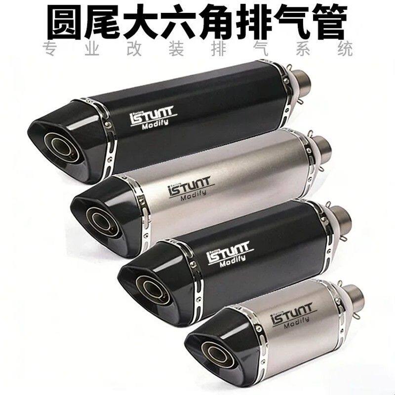 摩托跑车TMAX530 560春风250赛艇400赛600R25R3改装大六角排气管