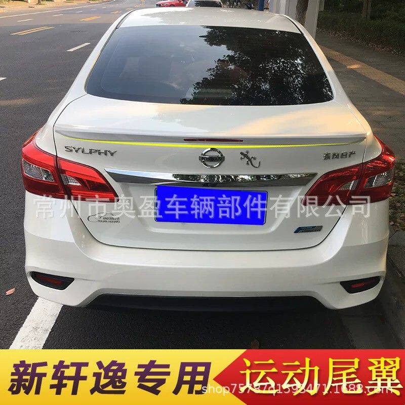 适用于日产尼桑12-18新轩逸尾翼ABS运动烤漆免打孔尾翼 轩逸改装