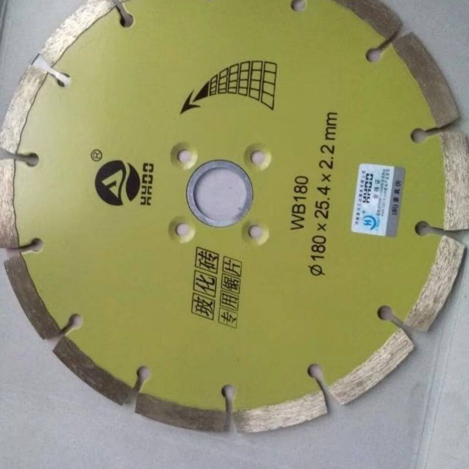 黄河汇达陶瓷锯片玻化砖金刚石锯片地板砖锯片仿古砖锯片钢筋工