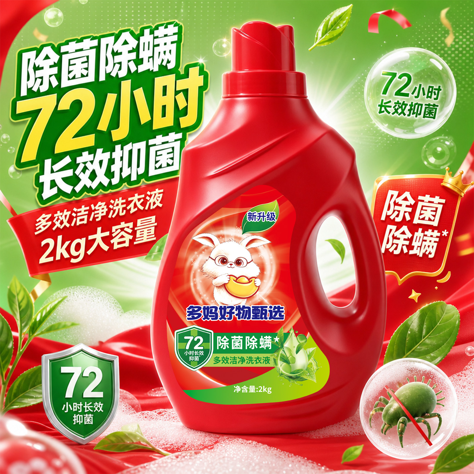 爽湃深层洁净抑菌洗衣液4斤大瓶装超值持久留香温和不含荧光剂4