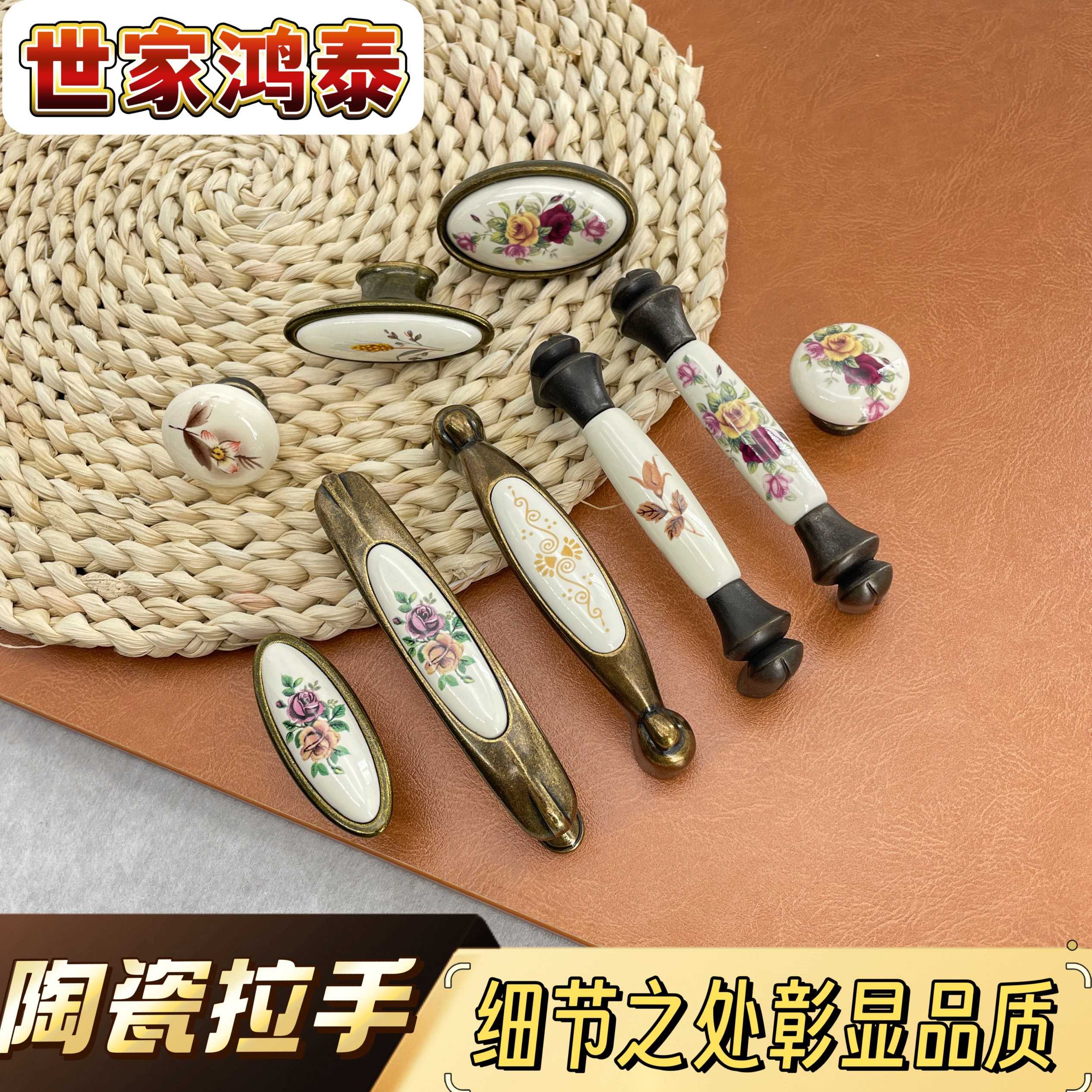 欧式复古陶瓷拉手衣柜橱柜酒柜门壁门壁橱把手鞋柜柜子做旧小拉手
