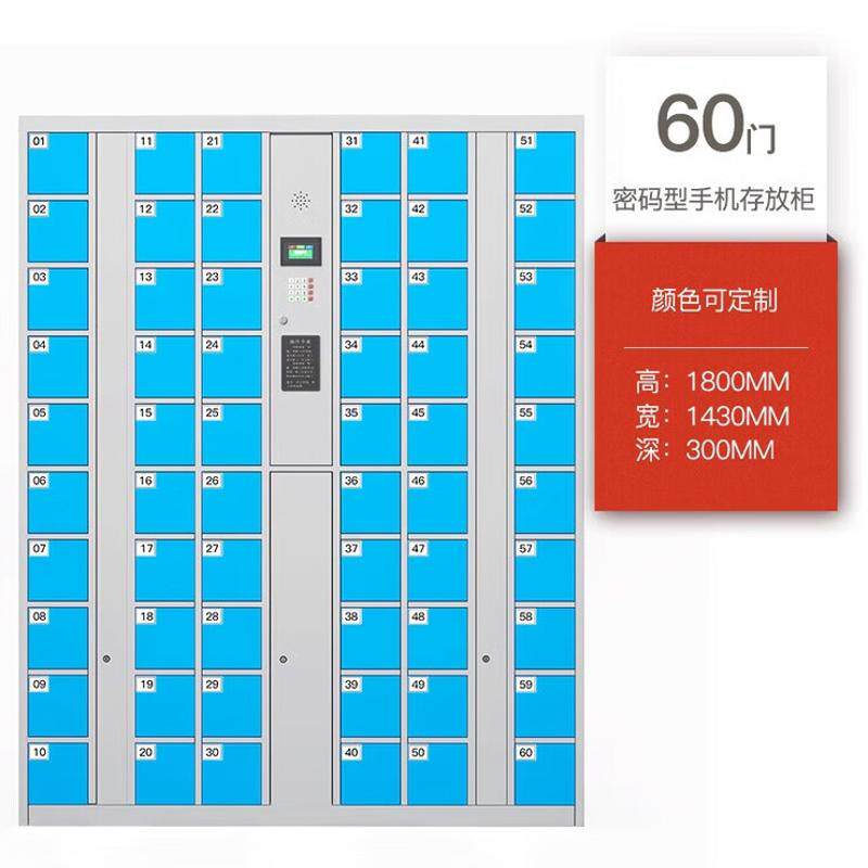 智能柜存放柜超市电子存包柜人脸识别微信扫码指纹员工储物柜