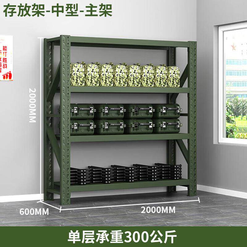 防暴盾牌货架农用工具摆放架安保
