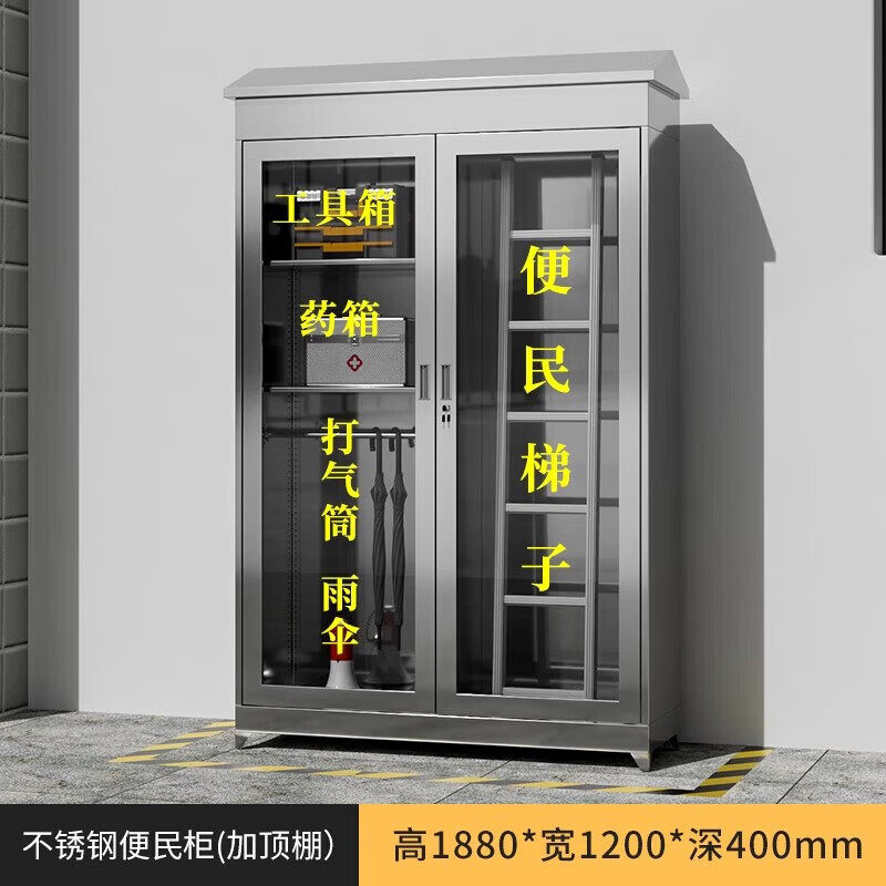 不锈钢便民柜社区便民服务展示