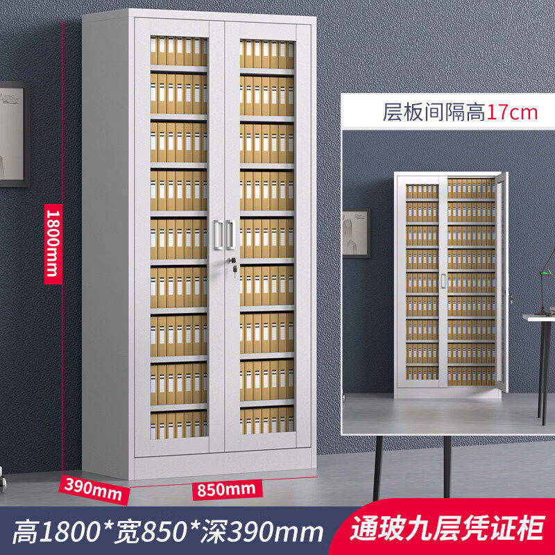分体五节凭证档案柜资料收纳柜带