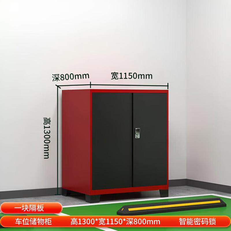 地下车库车位储物柜停车场多功能杂物收纳柜家用渔具存放铁皮柜子