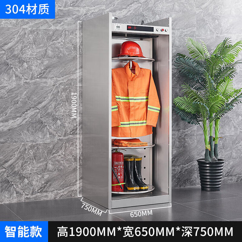 不锈钢消防衣架消防员双面智能旋