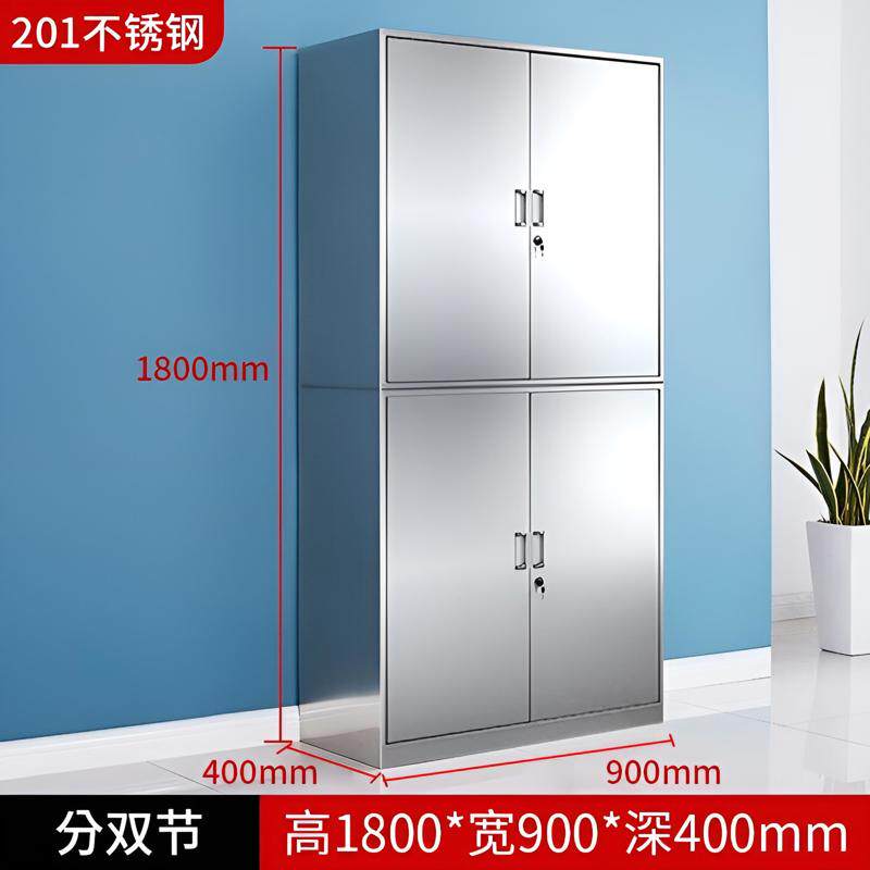 不锈钢活动抽屉文件柜 办公室员工资料储物收纳办公柜