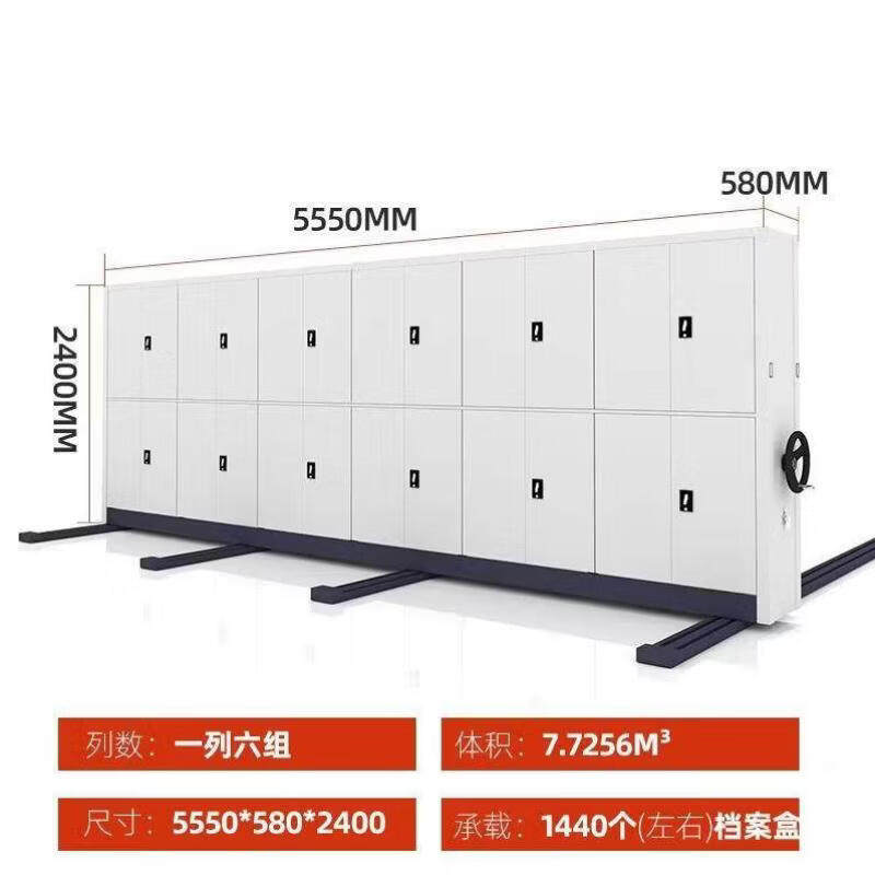 密集柜档案室电动智能密集架手摇式移动凭证柜钢制文件柜资料货架