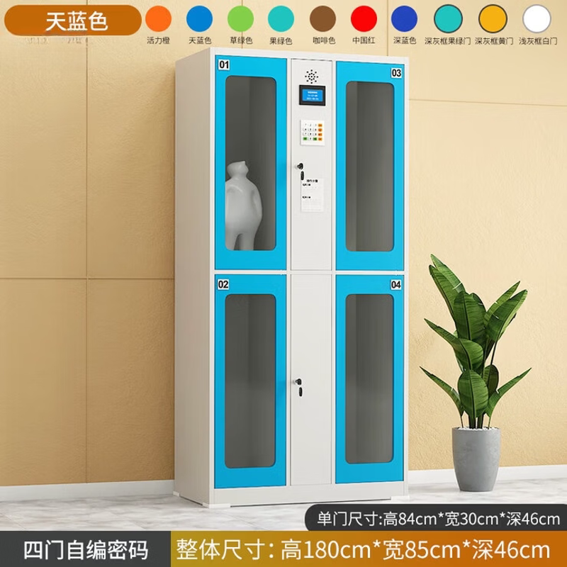 超市电子存包柜指纹条码智能储物柜人脸识别工具充电柜透明寄存柜