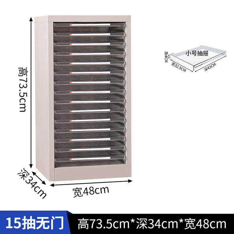 A3文件柜抽屉式工程图纸柜办公