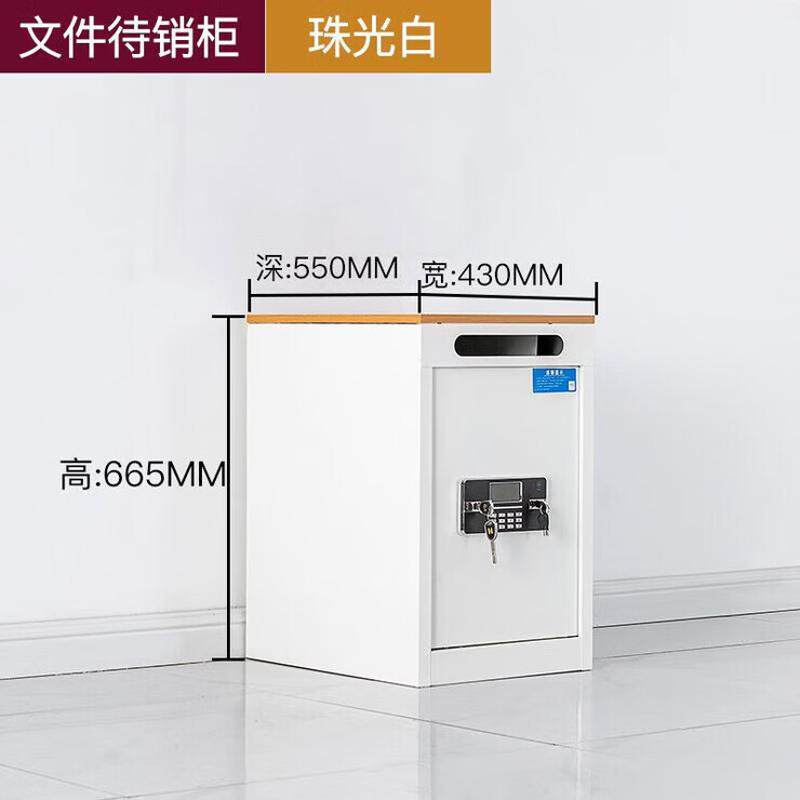 钢制文件待销管理柜密码锁档案资