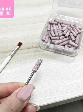 美甲打磨头砂圈A1pn008-美甲砂圈打磨头刻磨卸甲打磨头工具配件