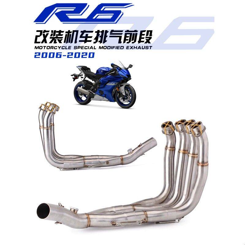 摩托车排气管 雅马哈 R6 改装排气 Yamaha 不锈钢前段 2006-2020