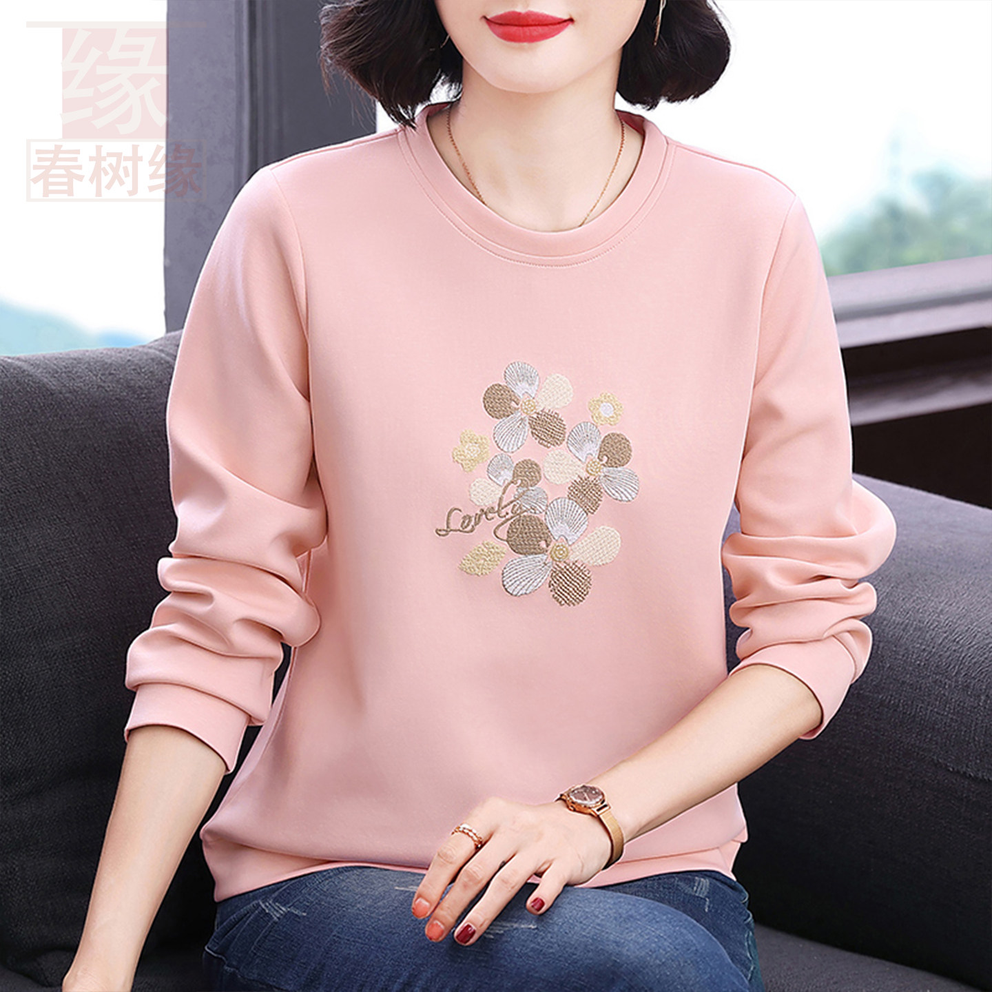 春树缘粉色刺绣宽松大码妈妈卫衣
