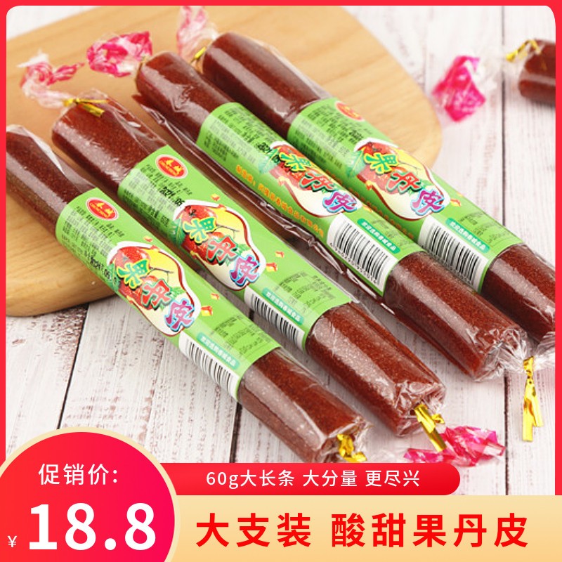 老式果丹皮60g 酸甜零食山楂卷儿童果脯蜜饯山楂糕山楂软片棒长条,零食/坚果/特产,山楂类制品,淘宝优惠券,粉丝福利购,淘宝优惠卷