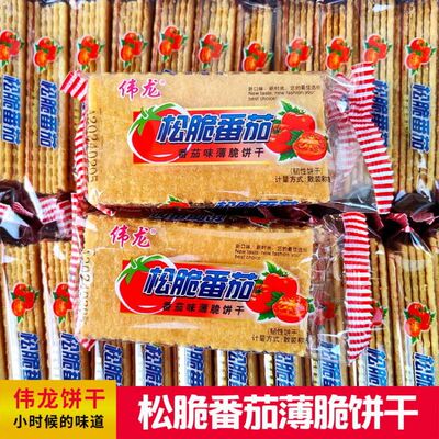 薄脆经典松脆爽口饼干小吃伟龙