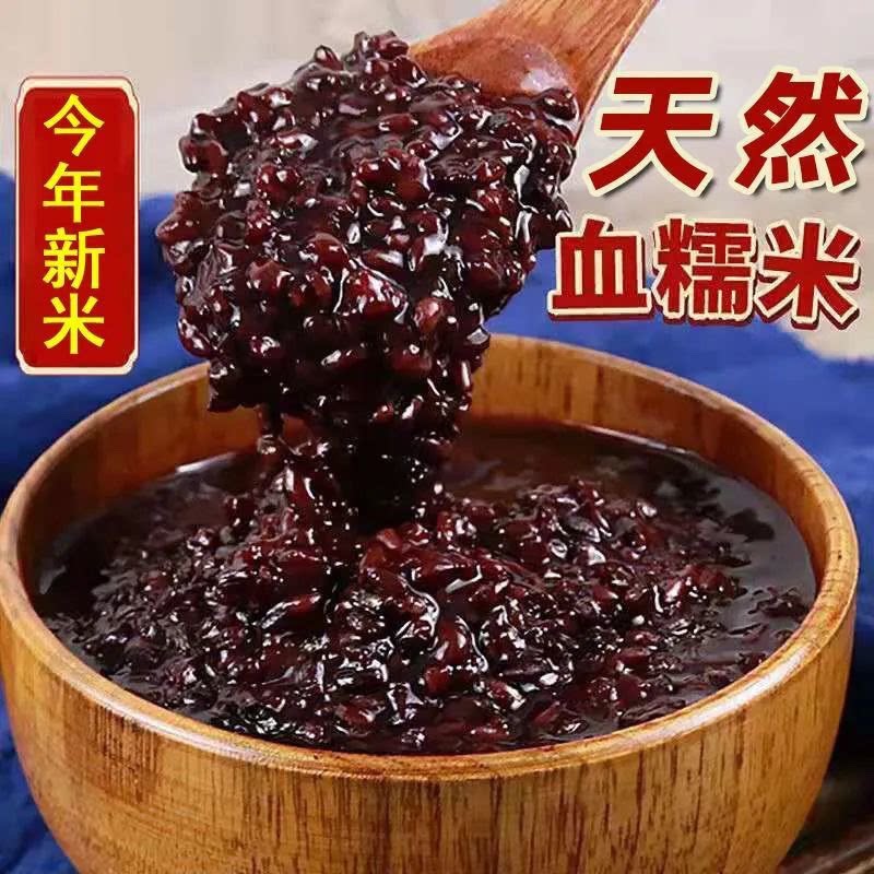 新米上市正宗东北血糯米无染色血糯米饭团奶茶包粽子粥米饭wy
